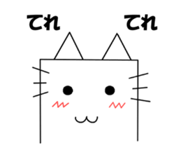 Box's cat sticker #5069978