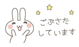 Easy and polite wording 2 sticker #5070022