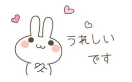 Easy and polite wording 2 sticker #5070023