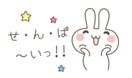 Easy and polite wording 2 sticker #5070024