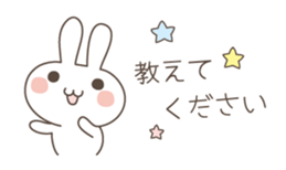 Easy and polite wording 2 sticker #5070028