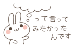 Easy and polite wording 2 sticker #5070029