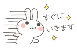 Easy and polite wording 2 sticker #5070031