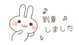 Easy and polite wording 2 sticker #5070032