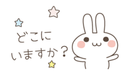 Easy and polite wording 2 sticker #5070033