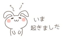 Easy and polite wording 2 sticker #5070034