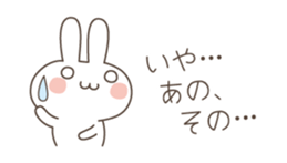 Easy and polite wording 2 sticker #5070036