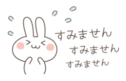 Easy and polite wording 2 sticker #5070037