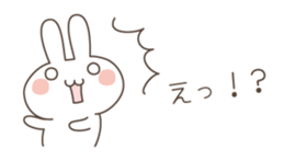 Easy and polite wording 2 sticker #5070038