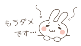 Easy and polite wording 2 sticker #5070042