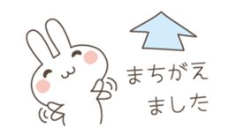 Easy and polite wording 2 sticker #5070044