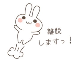 Easy and polite wording 2 sticker #5070045