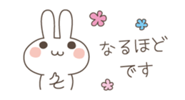 Easy and polite wording 2 sticker #5070046