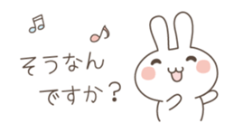 Easy and polite wording 2 sticker #5070047