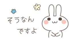 Easy and polite wording 2 sticker #5070048