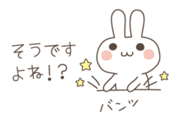 Easy and polite wording 2 sticker #5070049