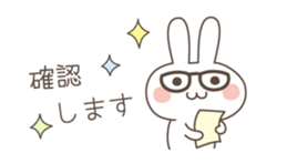 Easy and polite wording 2 sticker #5070050