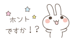 Easy and polite wording 2 sticker #5070051