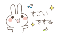 Easy and polite wording 2 sticker #5070052