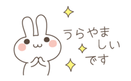 Easy and polite wording 2 sticker #5070053