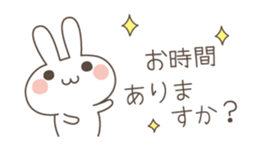 Easy and polite wording 2 sticker #5070054