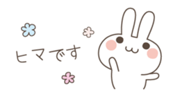 Easy and polite wording 2 sticker #5070055