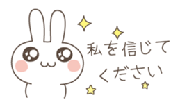 Easy and polite wording 2 sticker #5070056