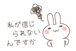 Easy and polite wording 2 sticker #5070057