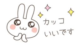 Easy and polite wording 2 sticker #5070060