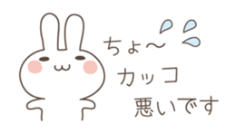 Easy and polite wording 2 sticker #5070061