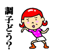 the women sticker #5070076