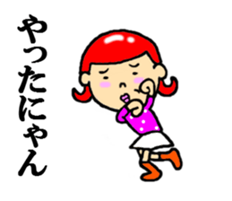 the women sticker #5070089