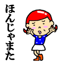 the women sticker #5070091