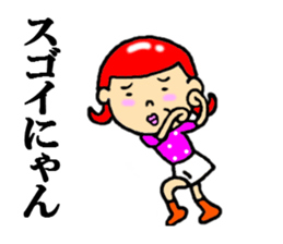 the women sticker #5070100