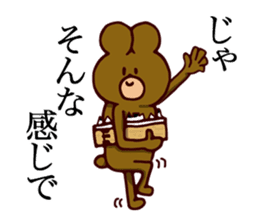 Kyudo Bear sticker #5070105