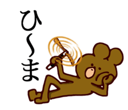 Kyudo Bear sticker #5070106