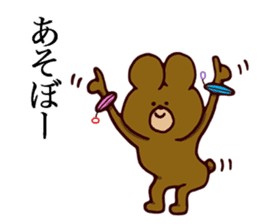 Kyudo Bear sticker #5070107
