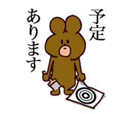Kyudo Bear sticker #5070108