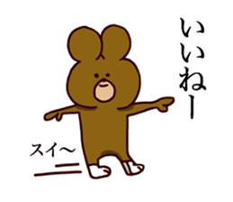 Kyudo Bear sticker #5070109