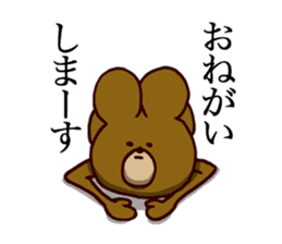 Kyudo Bear sticker #5070114