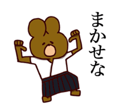 Kyudo Bear sticker #5070115