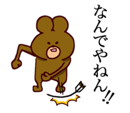 Kyudo Bear sticker #5070125