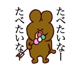 Kyudo Bear sticker #5070126