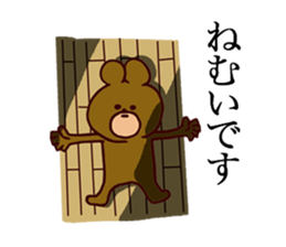 Kyudo Bear sticker #5070127