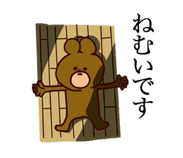Kyudo Bear sticker #5070127
