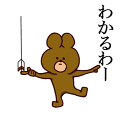 Kyudo Bear sticker #5070128