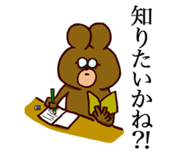 Kyudo Bear sticker #5070129