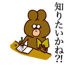Kyudo Bear sticker #5070129