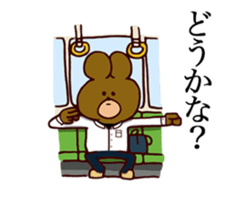Kyudo Bear sticker #5070130
