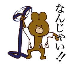 Kyudo Bear sticker #5070132